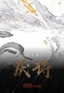 圣遗物属性介绍