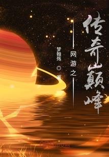 战地之王买装备