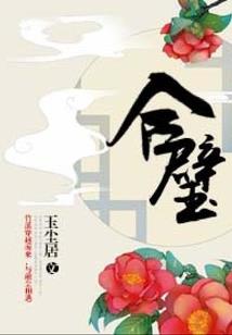 我的世界制作豆腐的机器