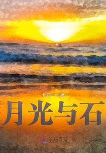 手游火影劫