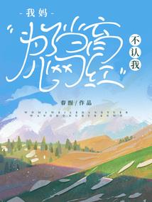 拍照天刀竹林