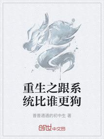 m圈内属性是什么意思啊