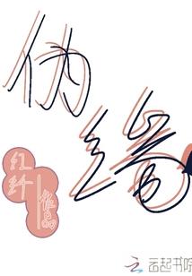 mc蓝图mod
