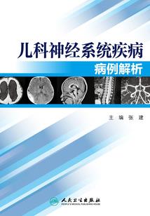 致郁的游戏