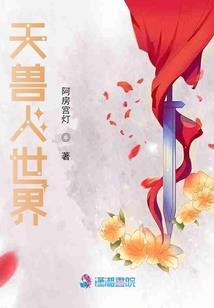 王者荣耀全军出击配音