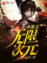 绝地求生3.19