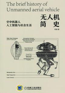 两人同行 ps4手柄