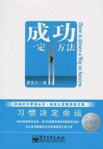 央视报道 英雄联盟