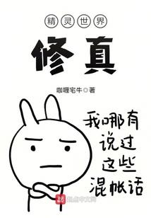 我的世界王国之争