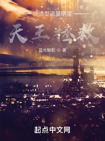 叫醒妹妹游戏