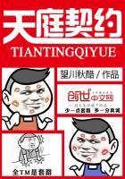 我的世界造出钓鱼竿