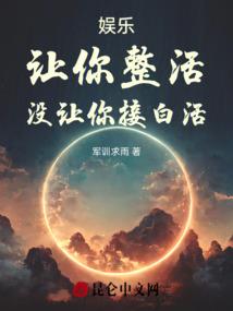 绘制阴阳师