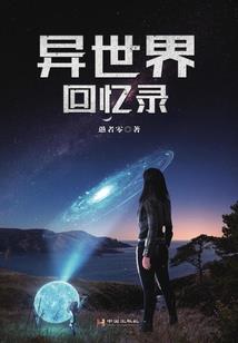 阴阳师荒的q版图片