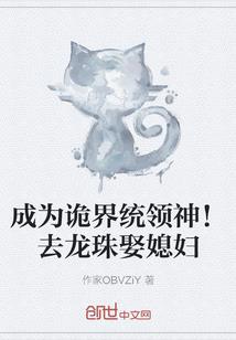 神木 梦幻西游
