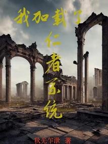 梦幻西游怎么入定