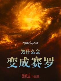 绝地求生大逃亡游戏直播