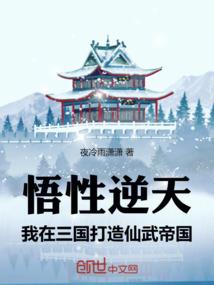 天刀天赐节柳永在哪里
