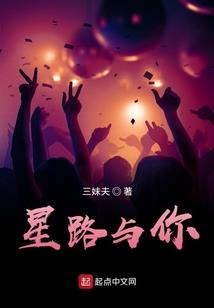 夜晚户外登山装备