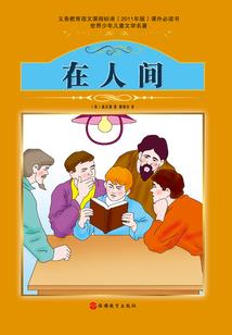 舞空斗剧攻略