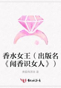 金灿灿 执事 泽丽装备