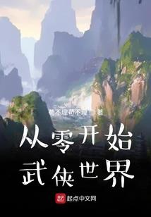 苏赫巴托尔装备