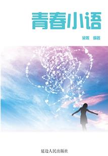 ps4限定换壳