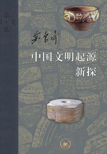 ps4 pro摇晃响