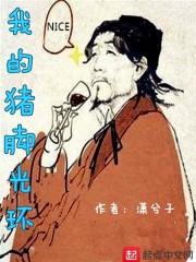ps4辐射4 复制不够