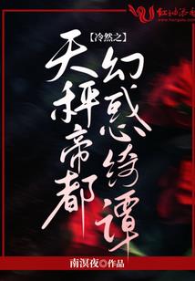 荒野猎神头像