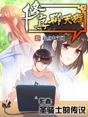 易语言魔兽全图