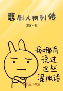 最新游龙英雄破解