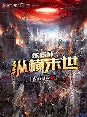 王者荣耀天猫代练