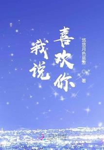 绝地小香肠