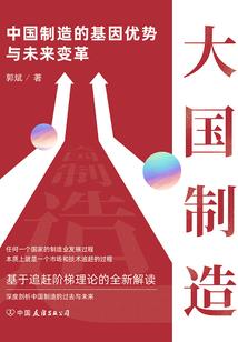 滨河智能装备