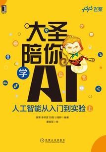 只a英雄