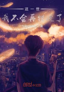 横版h手游