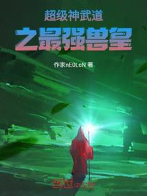 梦幻西游技能休息