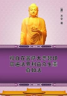 dnf血洗套属性
