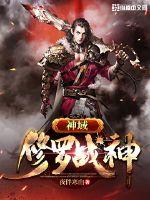 蛋疼排队论mod