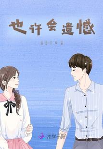 阴阳师藏宝阁买号六星多