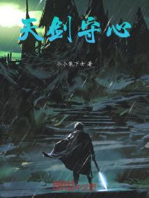 荒野的舒适