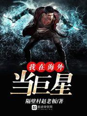 皇家吸血鬼mod