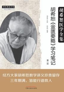 满属性大师漫画在线观看