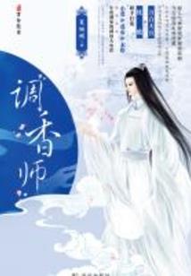ps4玩孤岛惊魂