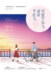 堡垒之夜 锁 ps4