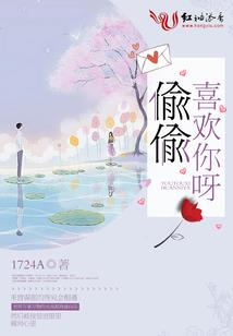 阴阳师图案壁纸