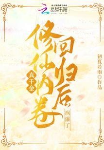 瑞文怎么出铭文装备