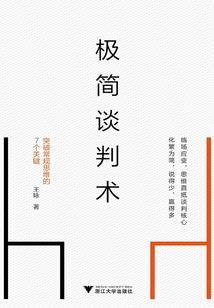 3k超级英雄传官网