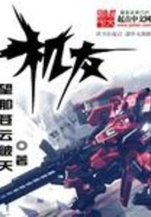 阴阳师杀熟严重