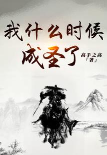 黑暗3 传奇装备大全